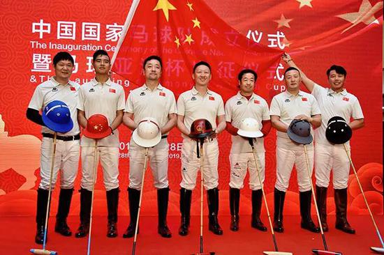 中国马球国家队成立 誓师征战亚洲杯