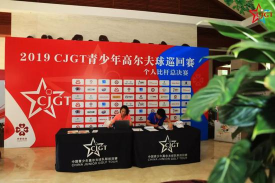 走过12个球会超1500人参赛 2019CJGT要说的9个谢谢