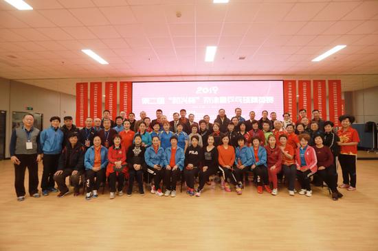 京津冀乒乓球精英赛揭幕 助力全民参与国球运动