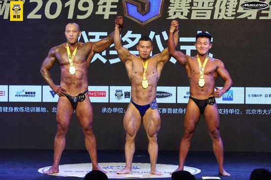 2019年赛普健身全明星赛北京站圆满落幕