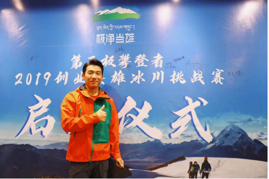 遨游在极地天堂的探险者x Mars张京