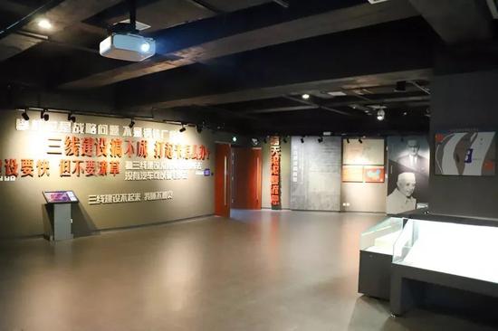 中国三线建设博物馆