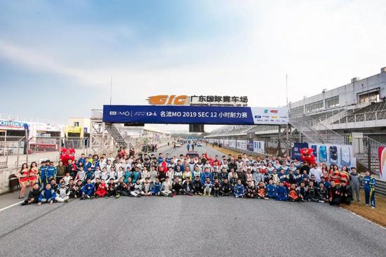 名流MO冠名2019 SEC 12小时耐力赛圆满落幕