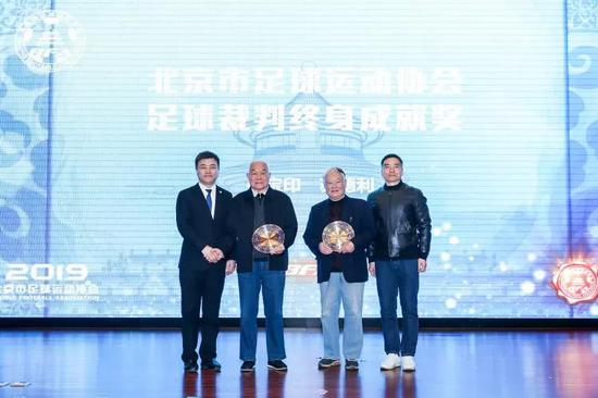 北京市足协裁委会工作总结会召开 实干为要笃定