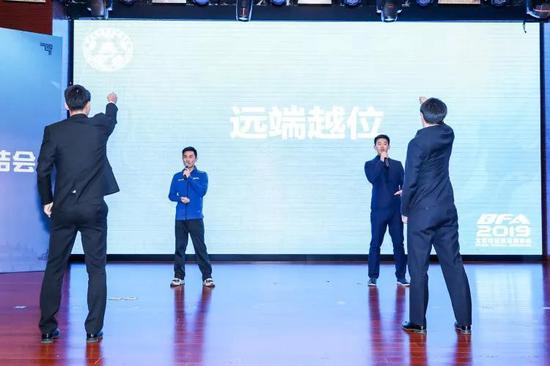 北京市足协裁委会工作总结会召开 实干为要笃定