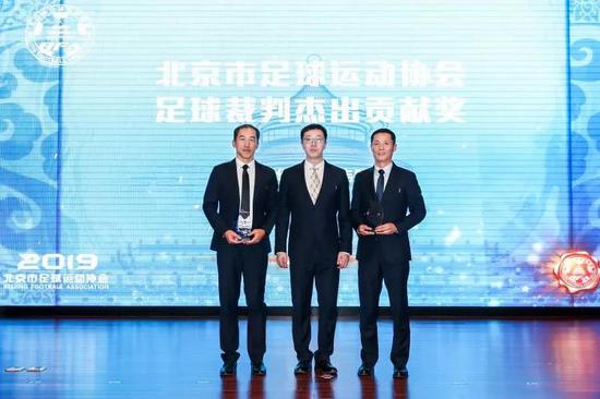 北京市足协裁委会工作总结会召开 实干为要笃定