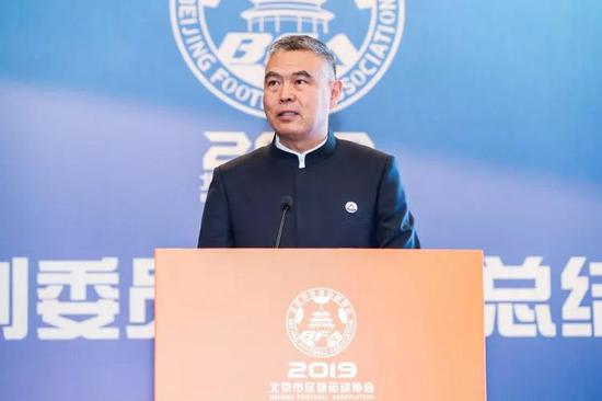 北京市足协裁委会工作总结会召开 实干为要笃定