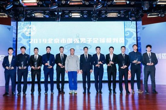 北京市足协裁委会工作总结会召开 实干为要笃定