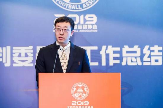 北京市足协裁委会工作总结会召开 实干为要笃定