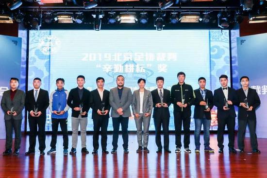 北京市足协裁委会工作总结会召开 实干为要笃定