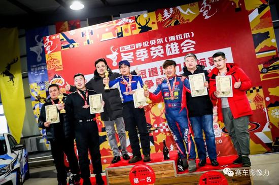 2020CSR海拉尔站落幕:吴大军加冕“冰雪车王”