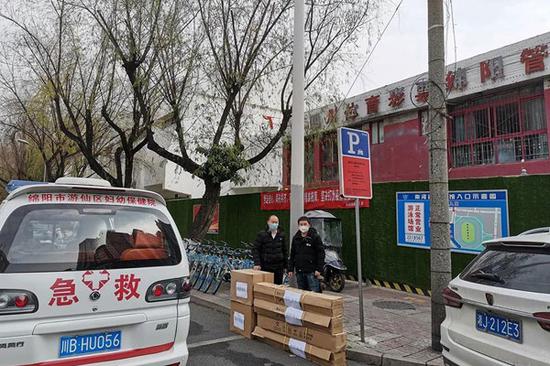 绵阳体彩助力防疫一线