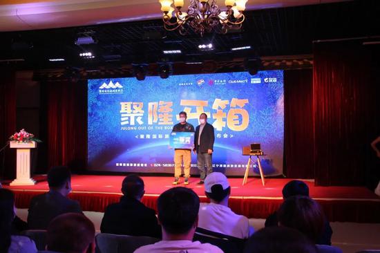 聚隆国际旅游度假区|“聚隆开箱”圆满结束！