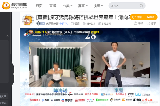 亲历人类滑雪起源地 滑向2022走进大美新疆