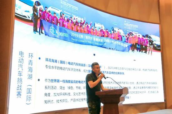 环青海湖(国际)电动汽车赛事有限公司常务副总詹晓东