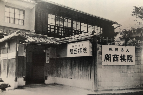 七十年前反出日本棋院25名棋手的独立宣言 上 棋牌 新浪竞技风暴 新浪网 七十年前反出日本棋院25名棋手的独立宣言 上 棋牌 新浪竞技风暴 新浪网