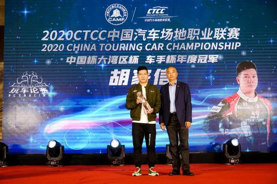 CTCC| CTCC年度收官 张臻东勇夺四冠王