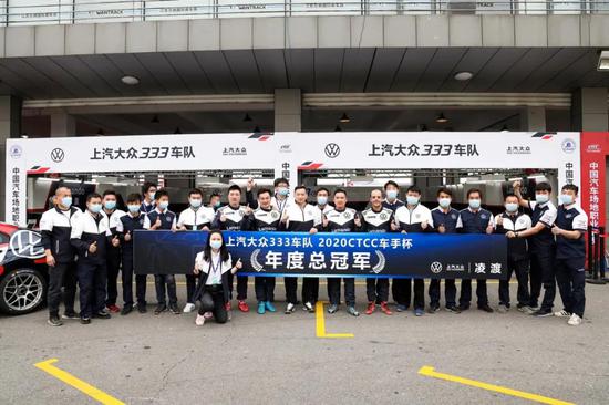 CTCC| CTCC年度收官 张臻东勇夺四冠王 CTCC| CTCC年度收官 张臻东勇夺四冠王
