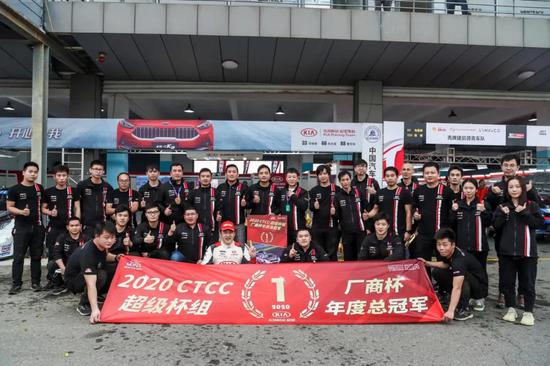 CTCC| CTCC年度收官 张臻东勇夺四冠王 CTCC| CTCC年度收官 张臻东勇夺四冠王