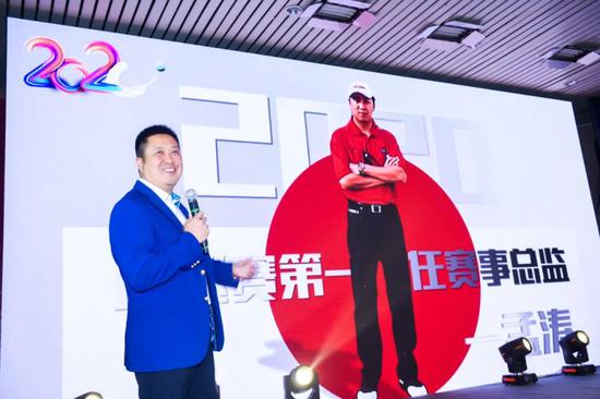 第一任赛事总监、现任朝向集团总经理孟涛激情讲述业巡段子