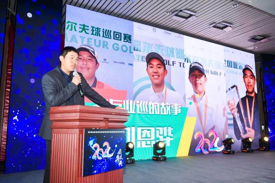 新生代球员代表刘恩骅分享他与业巡赛的故事
