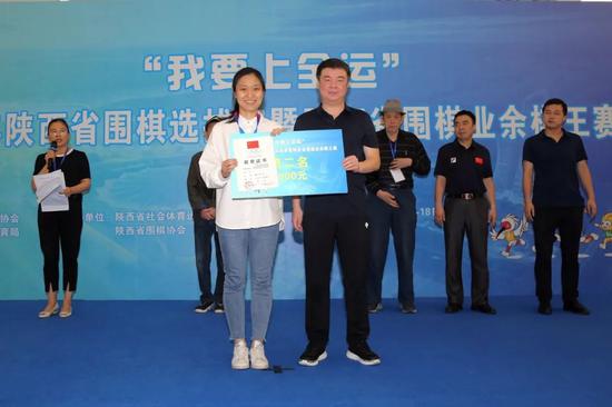 我要上全运陕西围棋选拔李旭王锐男女夺冠