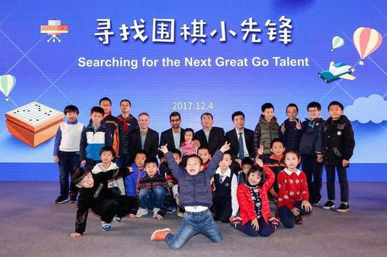 寻找围棋小先锋活动
