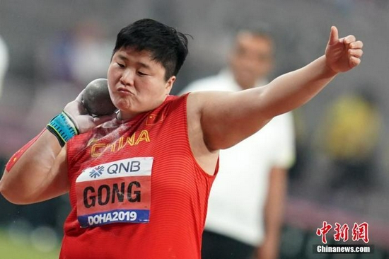 资料图：在卡塔尔多哈举行的2019国际田联世界田径锦标赛女子铅球决赛中，卫冕冠军、中国选手巩立姣以19米55的成绩夺得冠军。中新社记者 泱波 摄