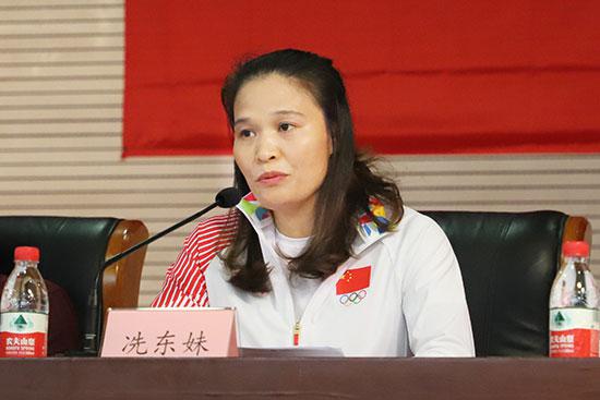 中国柔道协会、国家柔道队总教练冼东妹动员讲话