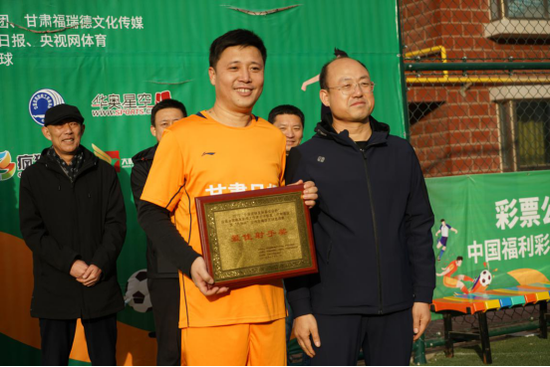 2019“万科杯”兰州媒体足球邀请赛圆满落幕