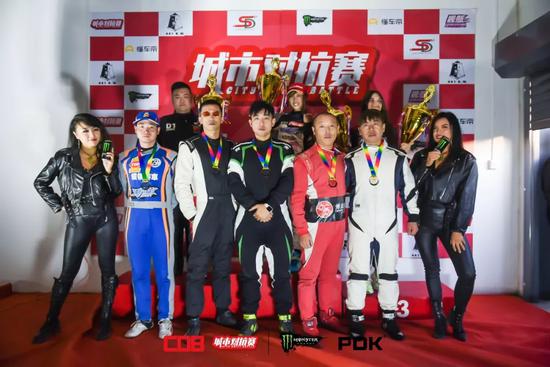 CDB城市对抗赛北京第2站落幕 33位车手横走对决