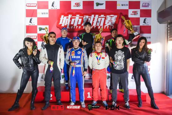 CDB城市对抗赛北京第2站落幕 33位车手横走对决
