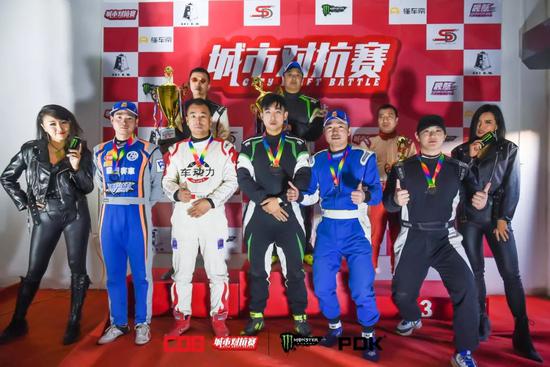 CDB城市对抗赛北京第2站落幕 33位车手横走对决