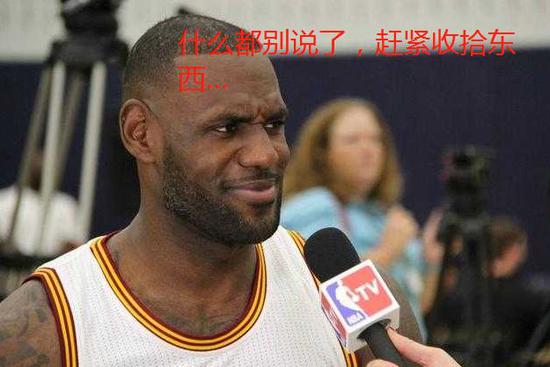 湖人后卫官宣退赛,JR这次真要来湖人了