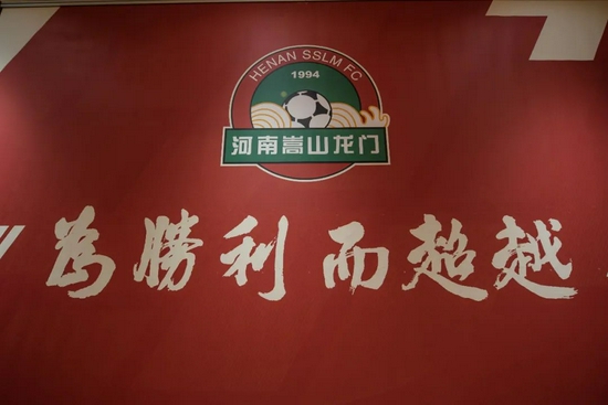 津门虎之后河南嵩山龙门也走上分立公司之路 中超 新浪竞技风暴 新浪网