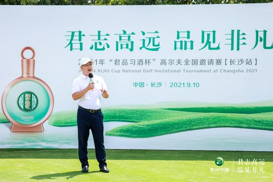 高尔夫全国邀请赛长沙站引燃开赛 闪耀长沙_户外频道_新浪竞技风暴