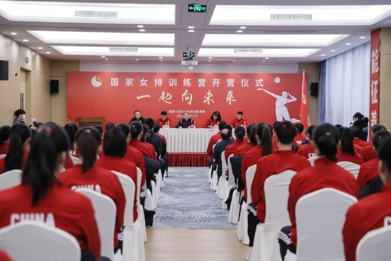 中国女排训练营开营仪式 袁心玥代表运动员发言！