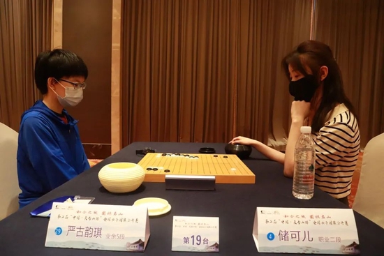 严古韵琪VS储可儿