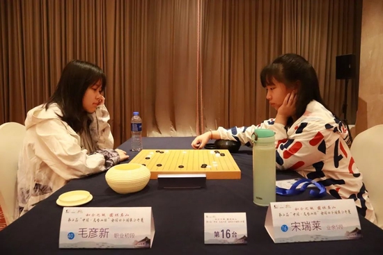 毛彦新VS宋瑞莱