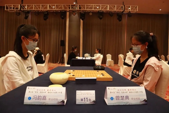  冯韵嘉VS曾楚典