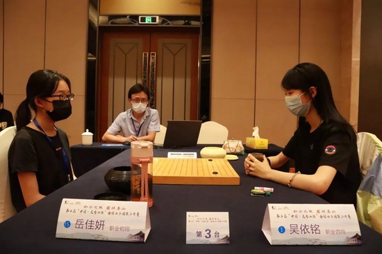 岳佳妍VS吴依铭