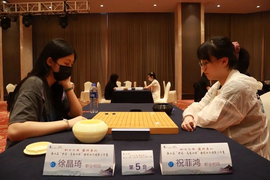 徐晶琦vs祝菲鸿