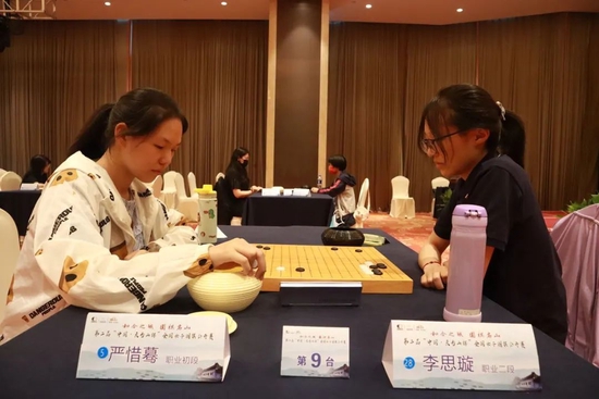 严惜蓦VS李思璇