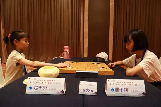 赵千越VS迪于瑛