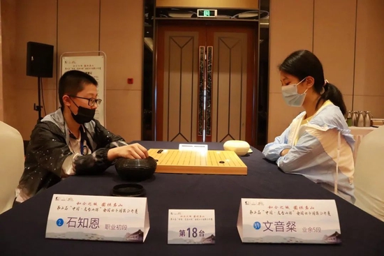 石知恩VS文音粲