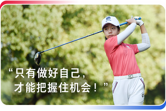 (刘宇婕)