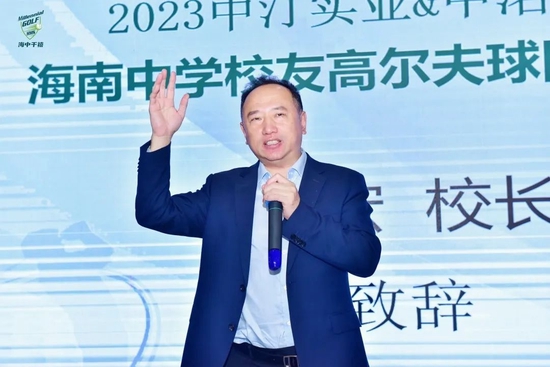 以球会友!2023海南中学校友高尔夫球队春季赛收官