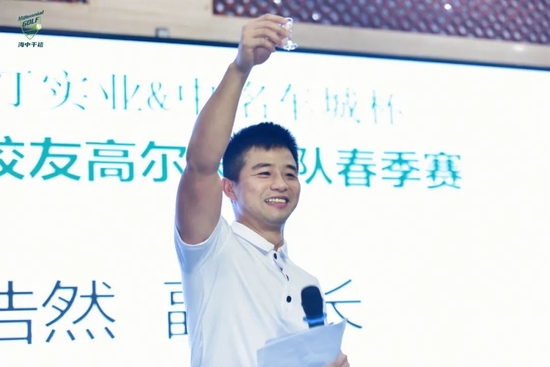 以球会友!2023海南中学校友高尔夫球队春季赛收官