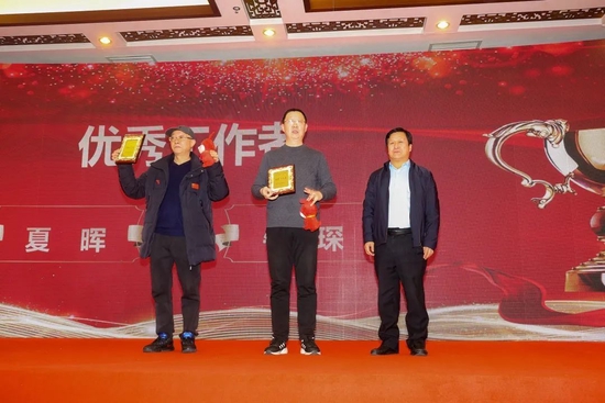 优秀责任者：夏晖（重庆市涪陵区文化和旅游发展委员会布告、主任，重庆市涪陵区皇冠体育局局长）、牛广琛（聊城市全民健身作事中心副主任）