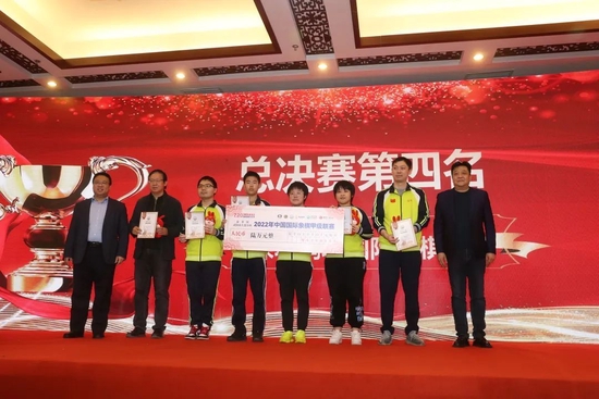 第四名深圳鹏城队